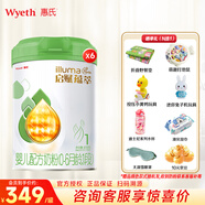 惠氏（Wyeth）【官方授權(quán)】啟賦蘊(yùn)萃有機(jī)1段 愛(ài)爾蘭進(jìn)口有機(jī)奶源【咨詢(xún)優(yōu)惠】 有機(jī)1段810g-6罐