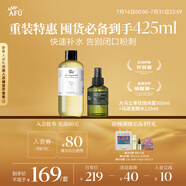 阿芙（AFU）純露爽膚水套裝（玫瑰純露300+馬迷純露125）送女友禮物