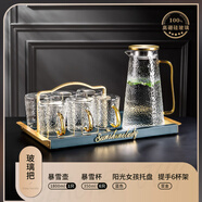 梵卡奇北歐風(fēng)耐高溫玻璃杯家用套裝高顏值客廳喝水杯子冷水壺耐熱泡茶杯 B玻璃把暴雪壺+暴雪杯*6+陽(yáng)光托