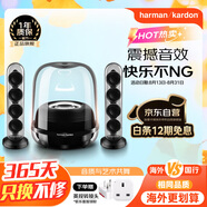 哈曼卡頓水晶四代 家庭影院音響 水晶4代桌面音箱 電視電腦音響 禮物氛圍音響 Soundsticks4黑色