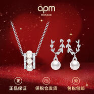 APM MONACO珍珠項鏈耳釘套裝