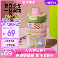 BABLOV兒童吸管杯玻璃水杯便攜耐高溫學(xué)生牛奶杯子500ml