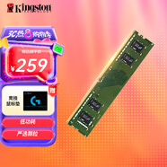 金士頓（Kingston）內(nèi)存條DDR4臺式機電腦內(nèi)存條 Beast野獸系列 駭客神條 臺式D4 3200頻8G嚴選顆粒 經(jīng)典普條