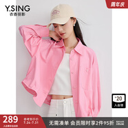 衣香麗影衣香麗影2025年春裝新品純色口袋韓版翻領(lǐng)長(zhǎng)袖寬松短款廓形襯衫 玫紅 M