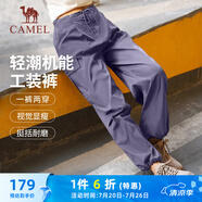 駱駝（CAMEL）機能工裝降落傘褲中性抽繩束腳闊腿褲 733CAYL6016A 凝夜紫 M