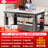蒙薩帝（MENGSADI） 電暖桌電動升降取暖桌取暖茶幾長方形電暖爐家用烤火桌烤火茶幾一體多功能烤火爐取暖器 灰色巖板138*75帶爐四柱發(fā)熱+暖腳聲控M28 送貨到家鄉(xiāng)鎮(zhèn)可達(dá)