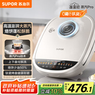 蘇泊爾（SUPOR）電餅鐺 上下可拆雙面加熱 加大加深烙餅鍋煎烤早餐機 三明治機 0氟鈦瓷電餅檔 國家補貼 JD32RQ882