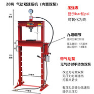 EZIRCON壓機(jī)壓床手動(dòng)液壓機(jī)分離式液壓機(jī)鍛壓機(jī)油壓機(jī)壓力機(jī)26207 90896 20噸氣動(dòng)壓機(jī)