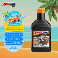 安索（AMSOIL）美國原裝進(jìn)口全合成機(jī)油 潤滑油 0W-40 SP 946ml 簽名版AZFQT