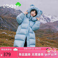 EBAER兒童羽絨服長款童裝加厚2024冬季男女童防風(fēng)連帽外套 冰河藍(lán) 150