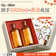 hfp果酸精粹水套裝禮盒濕敷爽膚水祛痘控油去閉口補(bǔ)水保濕劉濤同款