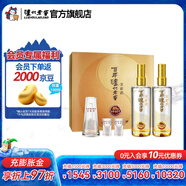 瀘州老窖百年窖齡酒白酒禮盒 新舊版本隨機(jī)發(fā)貨 52度 500mL 2瓶 60年 錦繡前程禮盒