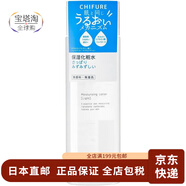 千婦戀（CHIFURE）【日本直郵】化妝水保濕滋潤肌膚補水爽膚水 保濕化妝水 清爽型 180ml