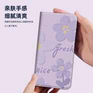 水草人翻蓋手機(jī)殼適用vivo手機(jī)s17e皮套t1x保護(hù)套nex3s軟殼x9s全包u20/x27/x21i/s1/x20a/plus/pro 淡紫小花A皮套 vivo S7e 活力版