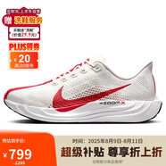 耐克NIKE男跑步鞋PEGASUS PLUS運動鞋F(xiàn)Q7262-003淺銀灰/大學(xué)紅42