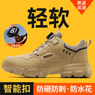 孚美爾勞保鞋男士冬季鋼包頭防砸防刺軟底防水工作工地安全鞋F055L-1 41