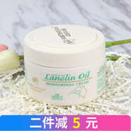 G&Mgm綿羊油澳洲原裝正品ve滋潤(rùn)面霜乳液護(hù)手霜身體乳補(bǔ)水保濕 所有膚質(zhì)