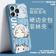 KYODO 鯨美多葬送的芙莉蓮手機殼適用iPhone16pro/13/XR華為榮耀100蘋(píng)果15OPPOa98vivox100菲林殼 菲林5860 留言備注機型 其他手機型號