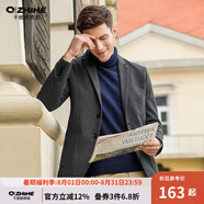 千紙鶴休閑抗皺小西服男春秋季新款休閑西裝男外套易打理單西男 09C灰黑 3XL