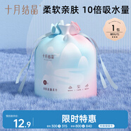 十月結(jié)晶一次性洗臉巾 化妝綿干濕兩用親膚潔面巾卷筒巾加厚80抽