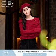 香影紅色一字肩翻領(lǐng)毛衣女2025春季新款復(fù)古絞花超好看針織衫上衣 紅色 XL