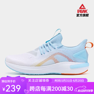 匹克（PEAK）態(tài)極5.0跑鞋春夏戶外輕便軟底回彈透氣學(xué)生百搭中高考試運(yùn)動(dòng)鞋 矢車菊藍(lán)(男款) 43