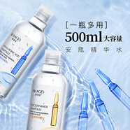 SNEFE玻尿酸精華水爽膚水女補(bǔ)水保濕收縮毛孔化妝水濕敷精華水