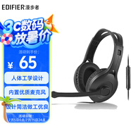 漫步者（EDIFIER）K800 單孔版 頭戴式游戲耳機(jī) 耳機(jī)耳麥 絕地求生耳機(jī) 吃雞耳機(jī) 辦公教育 學(xué)習(xí)培訓(xùn) 黑色