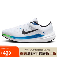 耐克NIKE跑步鞋男子緩震透氣WINFLO 10運(yùn)動(dòng)鞋DV4022-103白藍(lán)黑42
