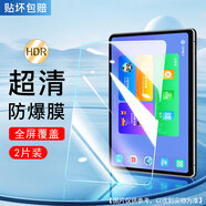 笨笨豆適用優(yōu)學(xué)派u60鋼化膜學(xué)習機u90平板保護膜u86學(xué)生專(zhuān)用u36家教機全 二代昆侖鋼化膜[8k超清原屏畫(huà)質(zhì)1 優(yōu)學(xué)派umix6