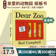 親愛的動物園 英文原版 Dear Zoo 紙板書翻翻書 吳敏蘭書單推薦 兒童啟蒙繪本 名家 Rod Campbell 0-3歲學前教育英語dearzoo