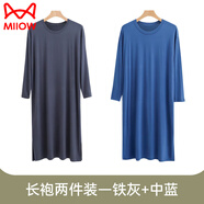 貓人（MiiOW）男士睡裙男莫代爾春秋長袖連體睡衣大碼2025新款浴袍一體式家居服 圓領(lǐng)-中藍(lán)+鐵灰 L (110-130斤)