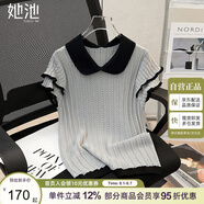 她池法式針織衫2025夏裝新款女裝鏤空減齡娃娃領(lǐng)修身上衣T42H1991Z
