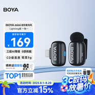 BOYA博雅mini無(wú)線領(lǐng)夾麥克風(fēng)手機(jī)直播收音麥克風(fēng) 戶外短視頻收音器AI降噪一拖一迷你話筒 Lightning版