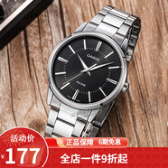 卡西歐（CASIO） 卡西歐(CASIO)男表休閑簡約石英皮帶手表學(xué)生腕表商務(wù)送男友禮物 MTP-1303D-1A