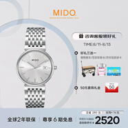 美度（MIDO）瑞士手表 都瑞系列 商務(wù)休閑 石英男士鋼帶腕表