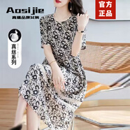 奧絲婕（Aosijie）高端品牌100%真絲連衣裙女2025夏季新款優(yōu)雅減齡顯瘦桑蠶絲碎花裙 米杏【100%桑蠶絲】 L (106-120斤)