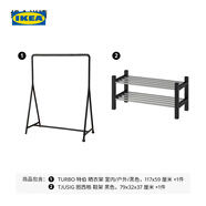 宜家（IKEA）TURBO特伯曬衣架落地掛衣架室內(nèi)戶外現(xiàn)代簡(jiǎn)約北歐風(fēng) 曬衣架+鞋架