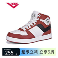 PONY男女籃球鞋CITY WINGS情侶休閑鞋慢跑步鞋83M1CW01 83W1CW01KR 紅色（女） 37