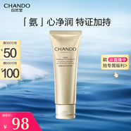 自然堂（CHANDO）雪肌美白保濕潔面霜120g（深層清潔美白保濕滋養(yǎng)）