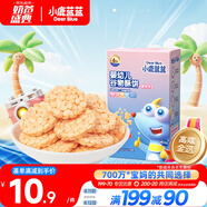 小鹿藍(lán)藍(lán) 嬰幼兒谷物酥餅番茄味 寶寶嬰兒零食餅干酥餅零食小餅干50g 6月+