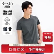 百斯盾陽光棉T恤男2025春夏新款透氣柔軟簡約親膚修身圓領(lǐng)純色短袖T恤 灰色-KD2A0122031 XL (52碼/180/141-160斤)