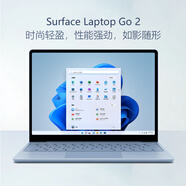 微軟（Microsoft）/ Surface Laptop Go2 i5 8GB 128GB 冰晶藍(lán) 8GB128G固態(tài)硬盤官方標(biāo)配