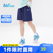 361°兒童短褲夏季男女童3-12歲透氣運動(dòng)褲梭織五分褲 藏青 150