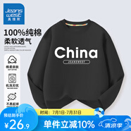 真維斯男童長袖t恤純棉秋季打底衫兒童潮酷秋裝上衣男孩大童柔軟秋衣 黑 中國英文 165