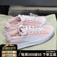 彪馬（PUMA） Smash男女帆布鞋小白鞋透氣情侶休閑運動低幫板鞋359914 365968-05 粉色 38