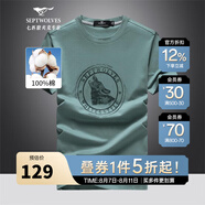 七匹狼短袖T恤男25夏季休閑百搭圓領(lǐng)印花狼頭體恤衫男士短t潮流男裝上衣 211(灰綠)-狼頭2810款 5XL (195) 108A