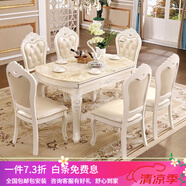 夢美斯宣 功能餐桌 歐式大理石伸縮折疊實木餐桌椅組合  飯桌餐椅套裝 801 1.35米伸縮折疊餐桌 大理石臺面(單餐桌)