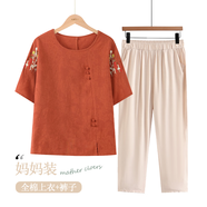 大唐夫人【套裝】媽媽裝夏裝2025新款套裝全棉T恤奶奶裝洋氣中老年人衣服