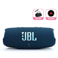 JBLCHARGE5沖擊波5代無(wú)線(xiàn)藍牙便攜音箱迷你戶(hù)外運動(dòng)跑步防水音響 沖擊波5代【藍色】 有禮品